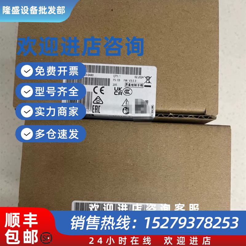 议价6ES7510-1DK03-0AB0西门子CPU1510SP-16ES7510-1DK03-0AB0