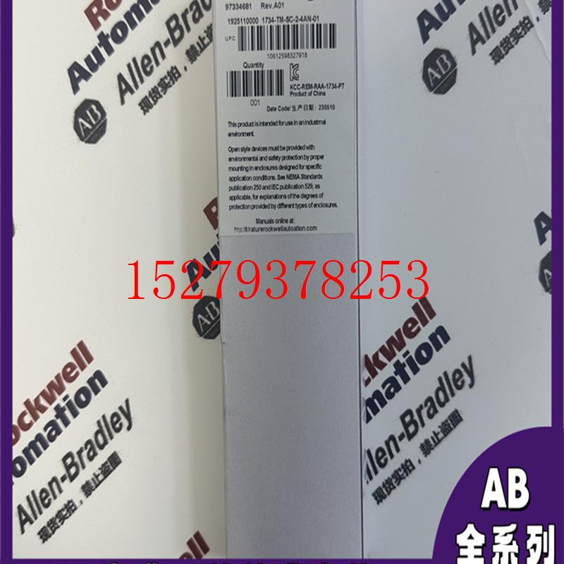 议价AB1734-TOP3S罗克韦尔POINTI/O端子底座螺丝夹12个终端
