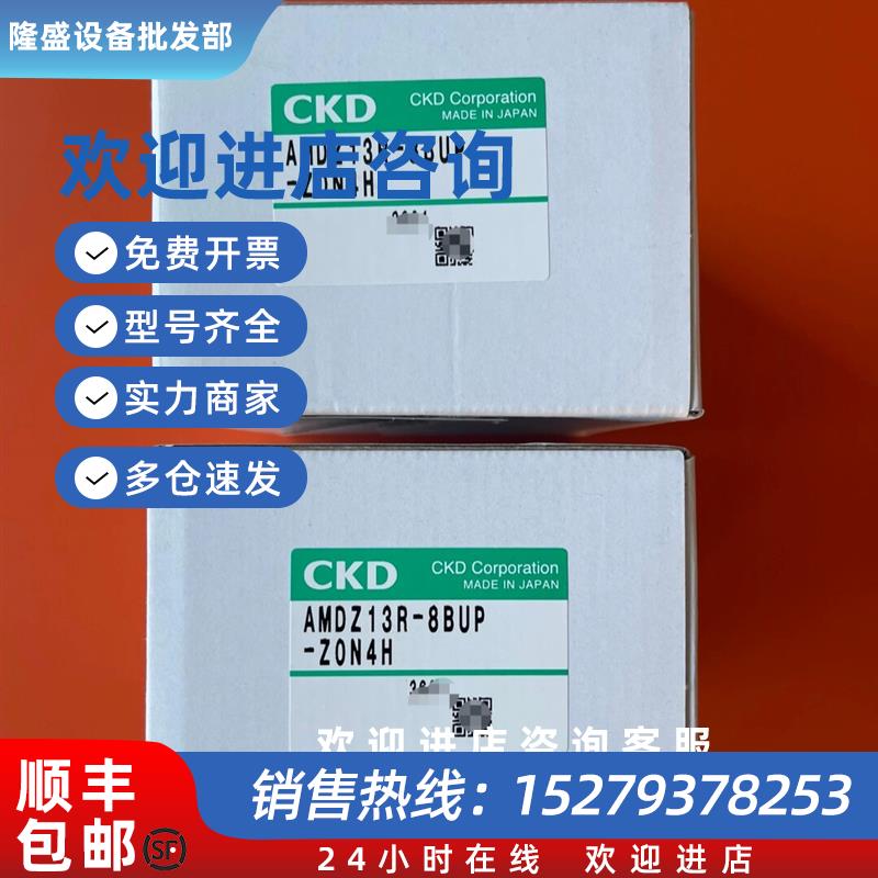 议价 PFA隔膜阀AMDZ13R-8BUP-Z0N4H 1/4 全新原装未拆封