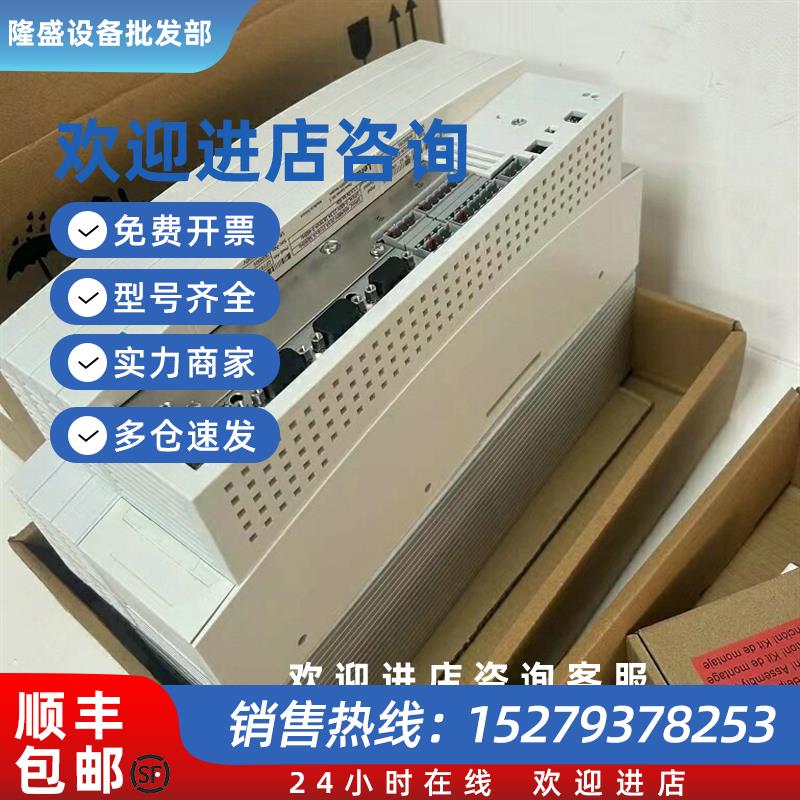 议价EVF9325-CVV003 供应Lenze变频器库存现货质保包邮议价