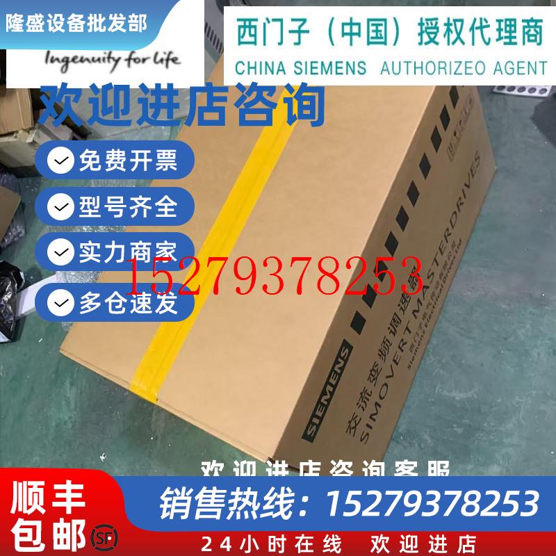 议价主驱动6SE7028-6EC85-1AA0整流器单元6SE70286EC851AA0西门子