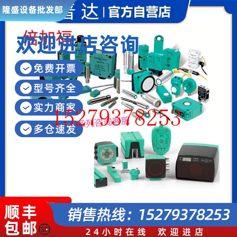 议价OBR12M-R100-EP-IO-V3-L光电传感器OBG5000-R100-EP-IO-V3咨