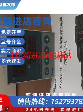 议价厦门宇电AI-516L2L2516K5AI516E71L4AI-516E-L2-L2-S