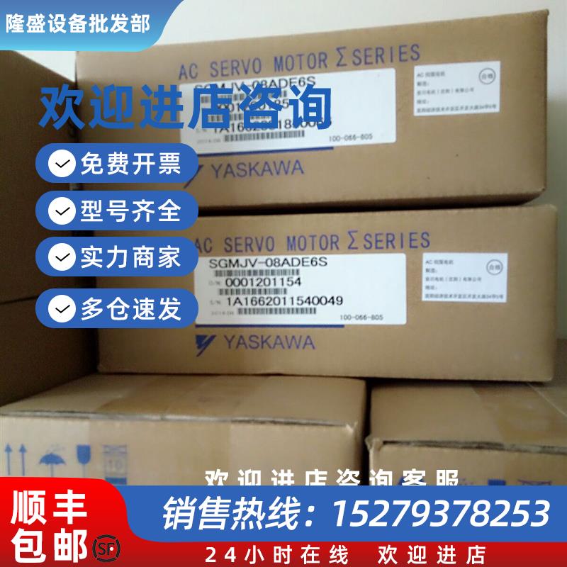 议价SGMAH-02AAA2C+SGDM-02ADA SGMAH-08AAA4C+SGDM-08ADA