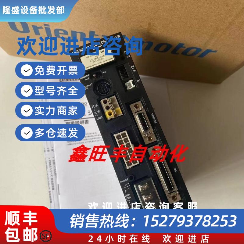 议价原装VEXTA东方驱动器CRD5103PBCRD5107HPCVD215B-K议价