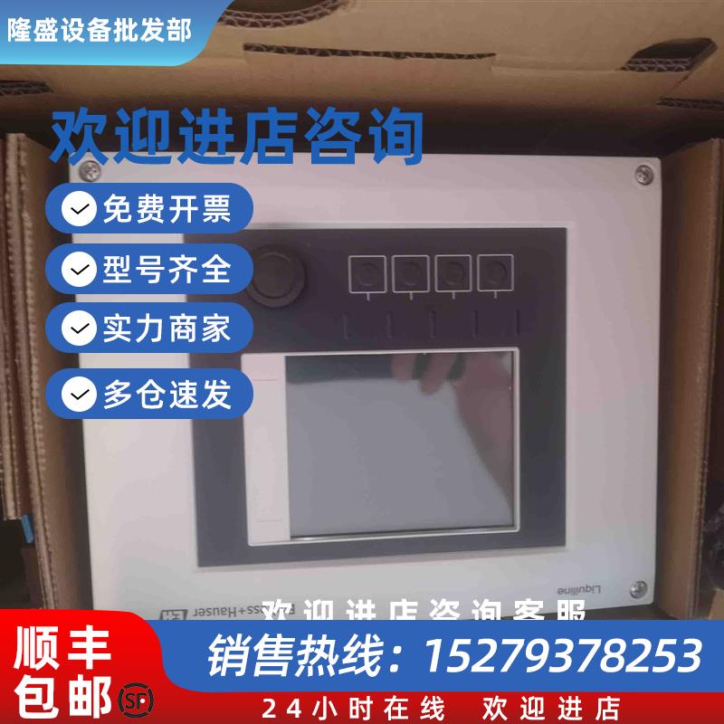 议价全新CM442-AAM1A2F010A+AK品E+H全新CM442-3PQ7/0变送器议价