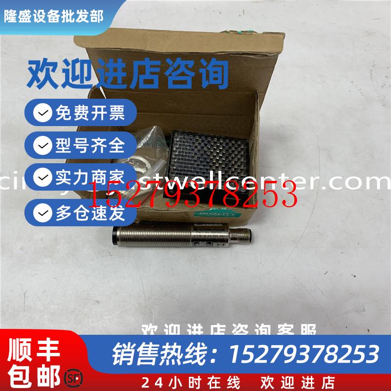 议价HMCP100R3C-A02Cutler-Hammer控制系统库存现货欲购从速