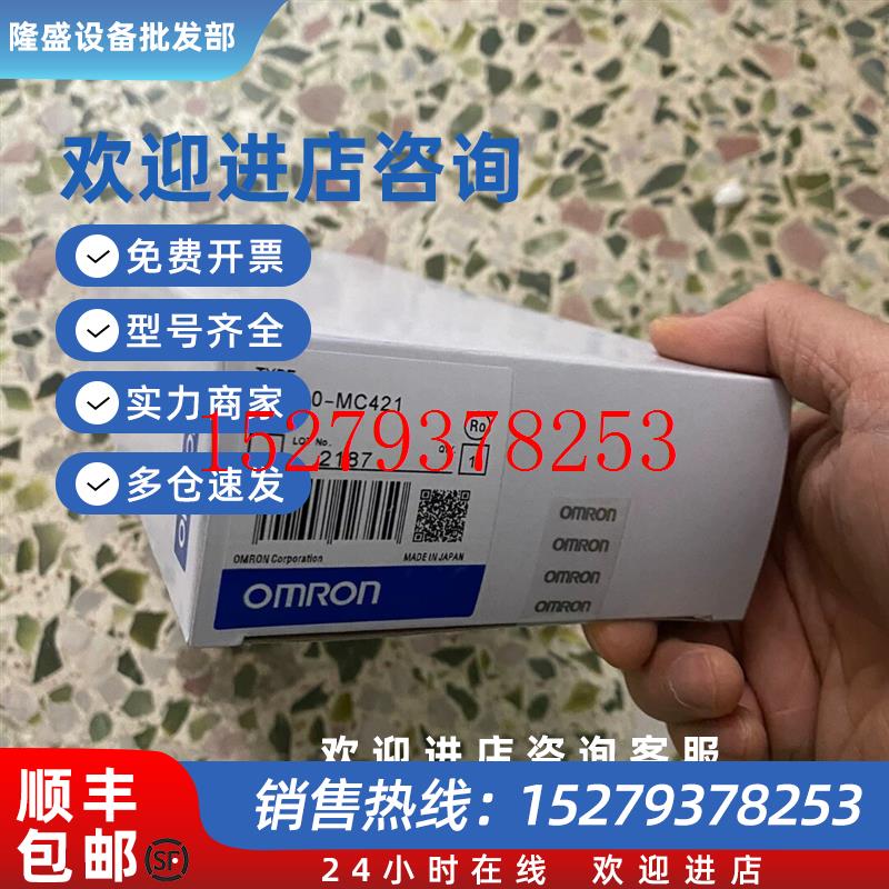 议价欧姆龙CV500-MC421PLC模块全新正品需要议价