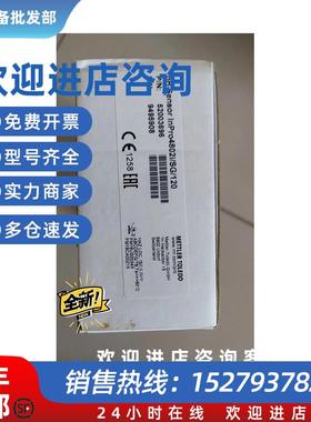 议价原装进口 电极InPro4802i/SG/120 PH电极 52003696 949
