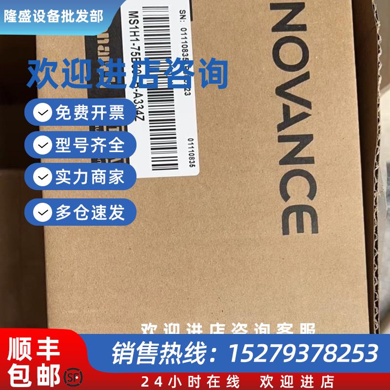 议价伺服全新750W带刹车电机MS1H1-75B30CB-A334Z光栅编码器