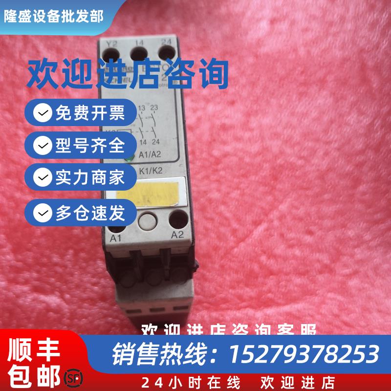 议价ESTOP-2二手安全继电器成色一般2.450.800.00实物拍