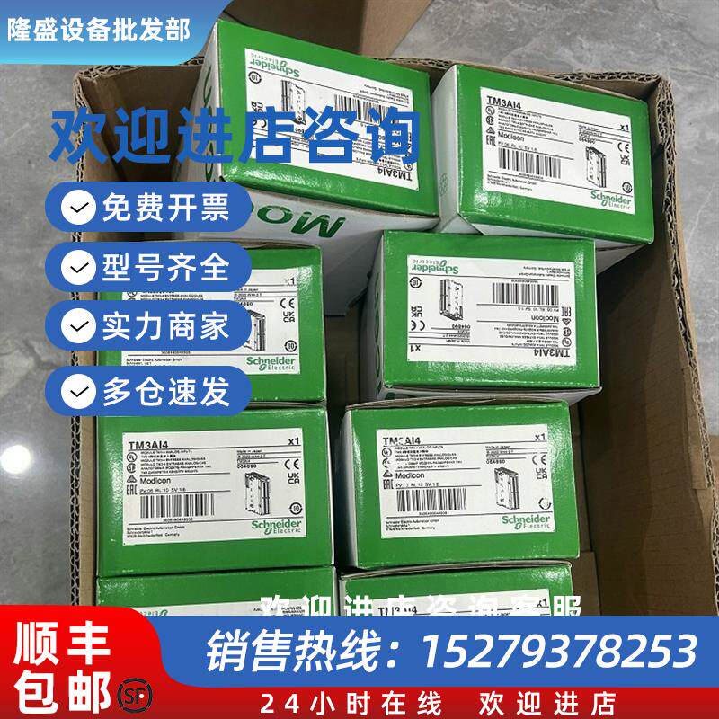 议价TM200C32T  供应可编程控制器质保库存顺丰包邮议价