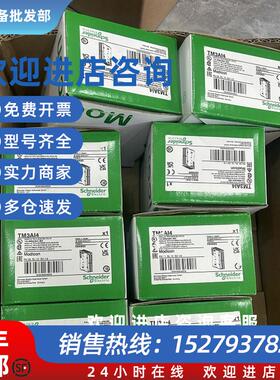 议价TM200C32T  供应可编程控制器质保库存顺丰包邮议价