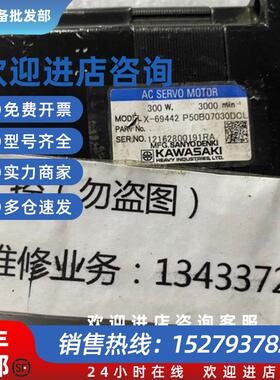 议价伺服电机X-69442 P50B07030DCL 300W 现货询价