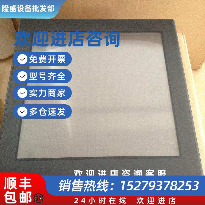 议价PFXGP4401TAD人机界面GP-4401T工业显示器7/10/12英