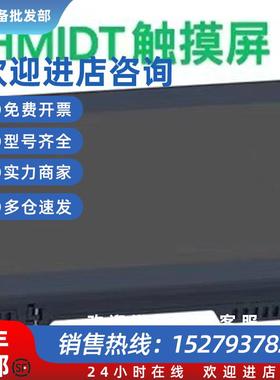 议价HMIDT系列/HMIDT551/HMIDT642/HMIDT643/HMIDT732/HMID
