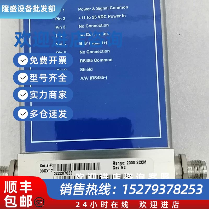 议价MKS 气体流量计GE50A013203R5V020 2000SCCM N2全新现货特价