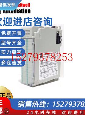 议价AB罗克韦尔1769-OB32TPLC控制器输出全新模块1769OB32T原装现
