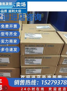 议价SGDM-15AD/SGDM-20ADYA全新质保一年