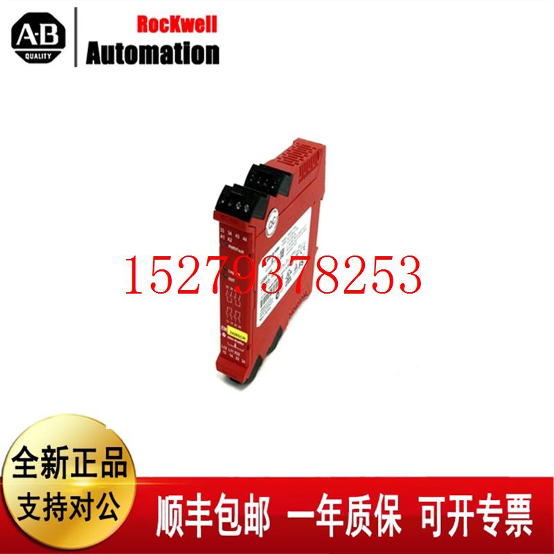 议价AB罗克韦尔440R-EM4R2440R-S12R2440R-EM4R2D扩展模块全新原