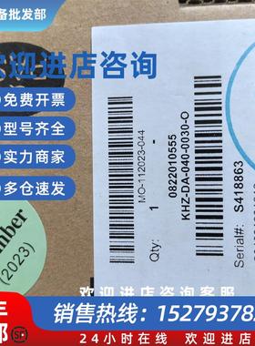 议价0822010555  安沃驰  4035013270