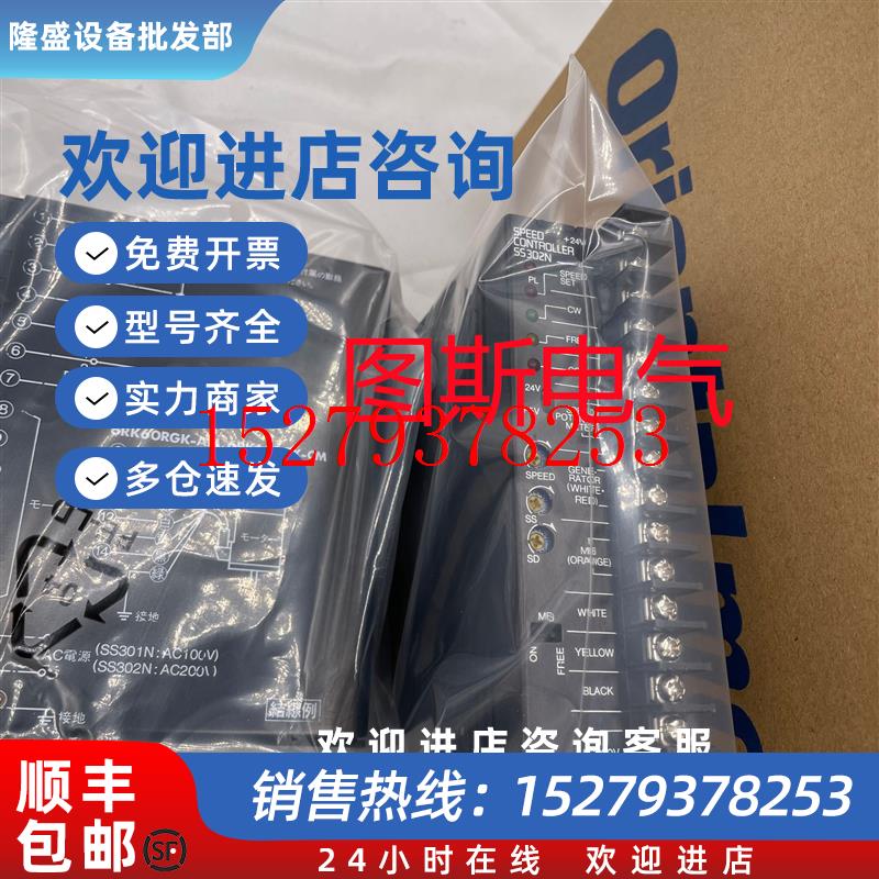 议价东方驱动器SS302NSS301NMSP301N