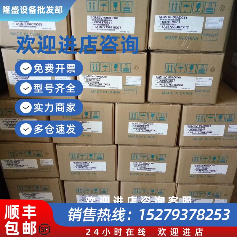 议价SGDV-5R5A01A/7R6A01A/120A11A/180A01A/200A01A/01B/002000