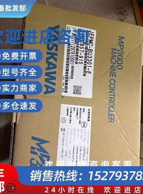 议价JEPMC-BU3301/BU3301-E SVB-01 全新YASKAWAPLC原装现货
