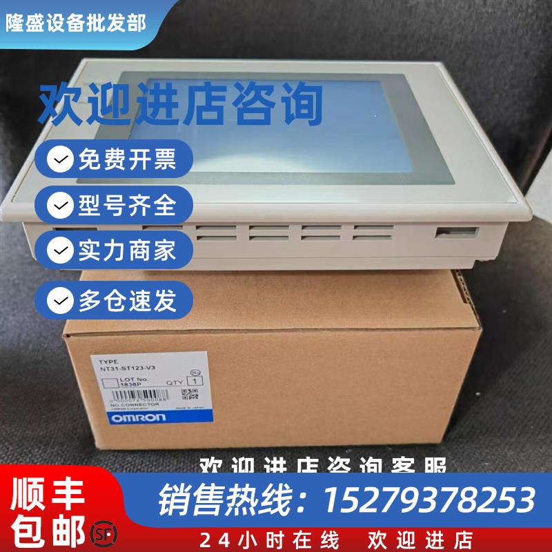 议价NS5-MQ11B-V2 NS5-SQ00B-V2 触摸屏库存现货包邮议价