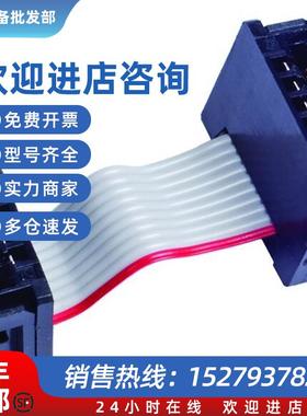 议价美国罗克韦尔-AB440R-ACABL1继电器延长电缆全新