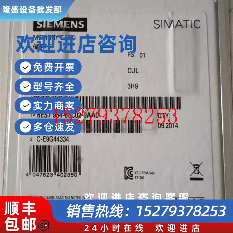 议价西门子S7-1500CPU存储卡6ES79548LP020AA0/6ES7954-8LP02-0AA