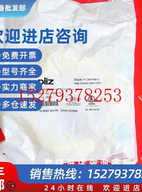 议价Pilz380208皮尔磁全新连接线PSS67M125芯3米公母头议价
