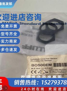 议价巴鲁夫传感器BOS00EM