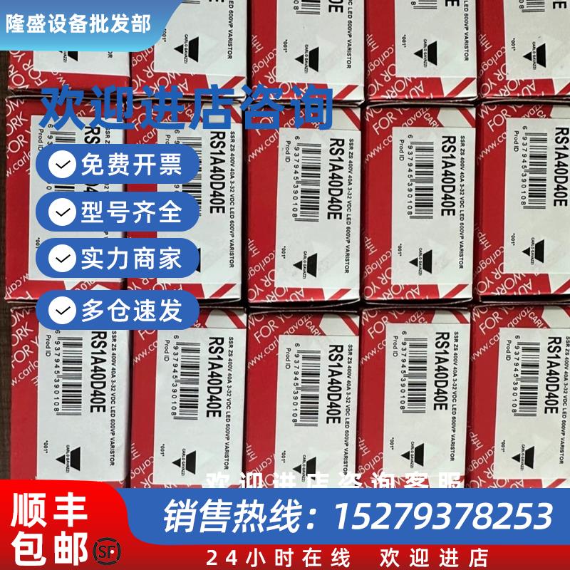 议价全新原装DTA01C115/DTA02C115/DPC01DM48  PC50CND20