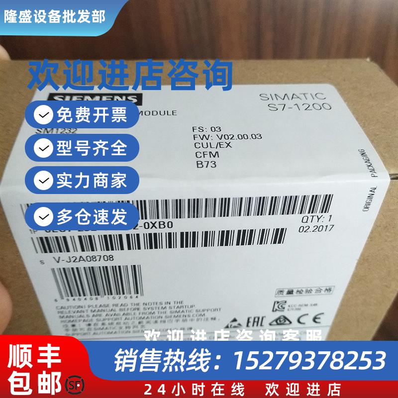 议价6ES7221/7222/7223-1BF/1BH/1HF/1XF/1HH/1PH/1PL/1BL/1QH32-