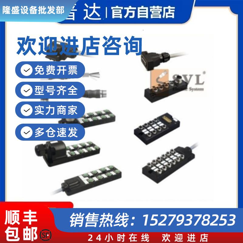 议价费斯托SVL MPV-E/A08-M8分配器 SVL MPV-E/A12-M8 981210原装