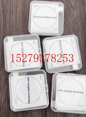 议价现货秒发JOMESAPT49-300落尘粘纸JOMESAFR60*60PT60*60载物片