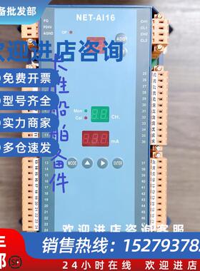 议价Hyundai NET-AI16现代控制模块