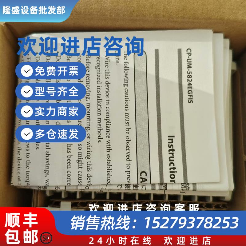 议价温控器 SDC25   C25TC0UA1200M017 全新原装现货 多咨询