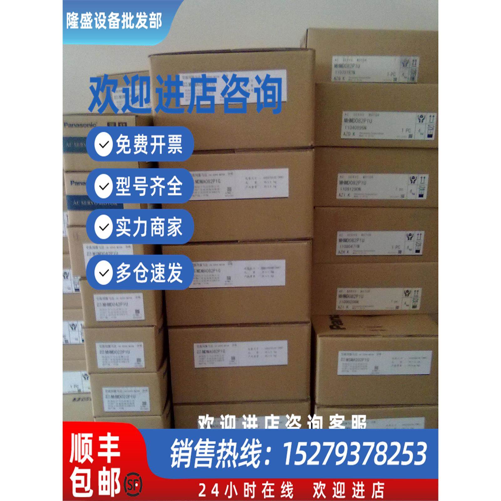 议价松下A5 MCDHT3520CA1 panasonic驱动器,全新质保1年！