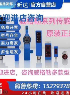 议价光电HK12PD8S825 HM24PA2 HM24PCT2 HN22PA HN22PA3现