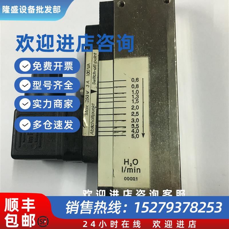 议价高精度比例式流量开关62XM0005XG08S原装正品250V3A100W当天
