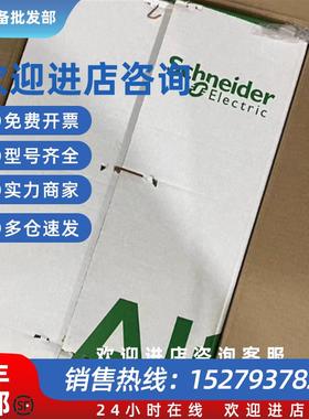 议价ATS22C32Q 160KW 软启动器现货大量库存包邮咨询议价