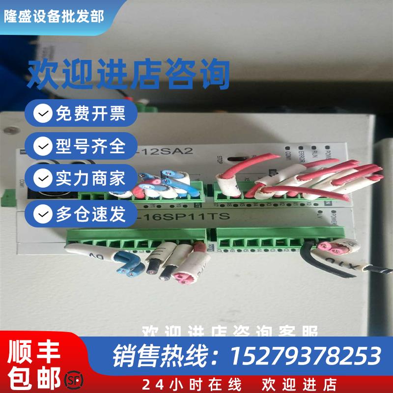 议价台达DVP12SA211TDVP16SP11TS成