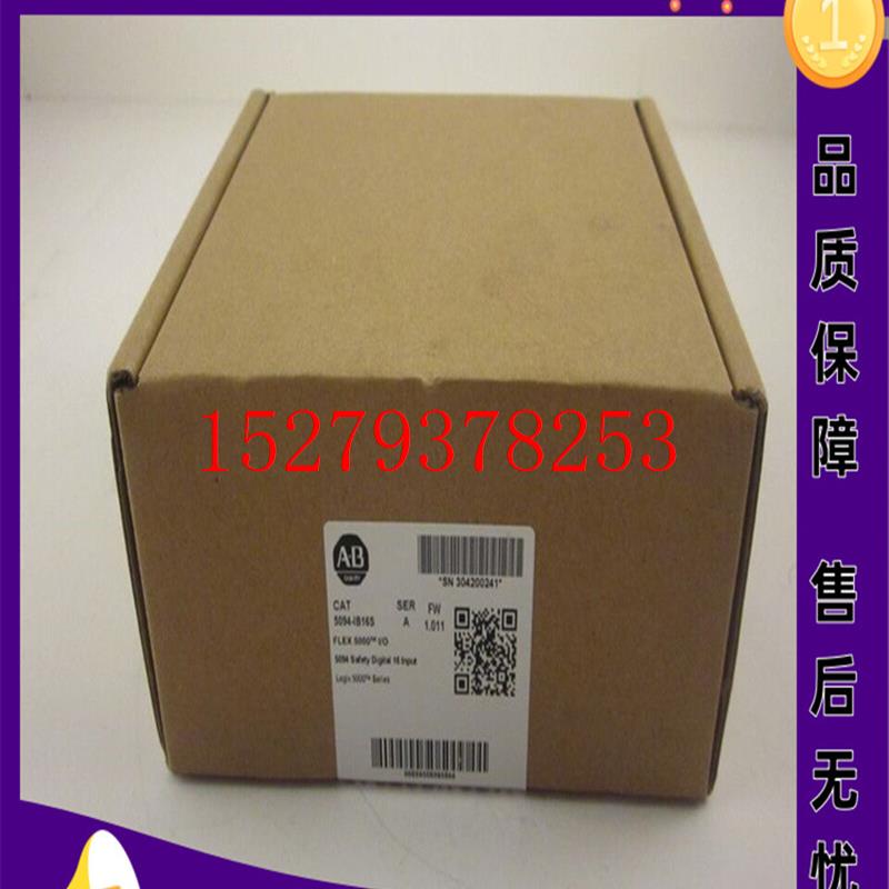 议价5094-IB16S罗克韦尔AB正品售后无忧供应5094-IB16S