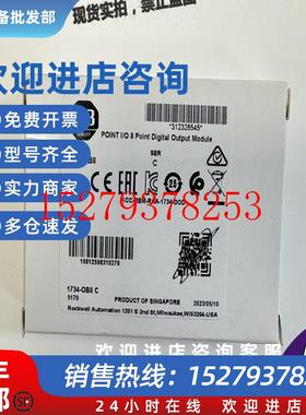议价AB1734-OB8罗克韦尔POINTI/O24V直流8通道源输出模块17340B8