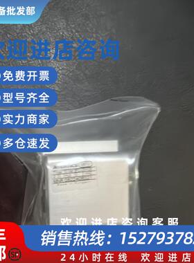 议价5725650220  4011041486  0820048002  4011040619  安沃驰