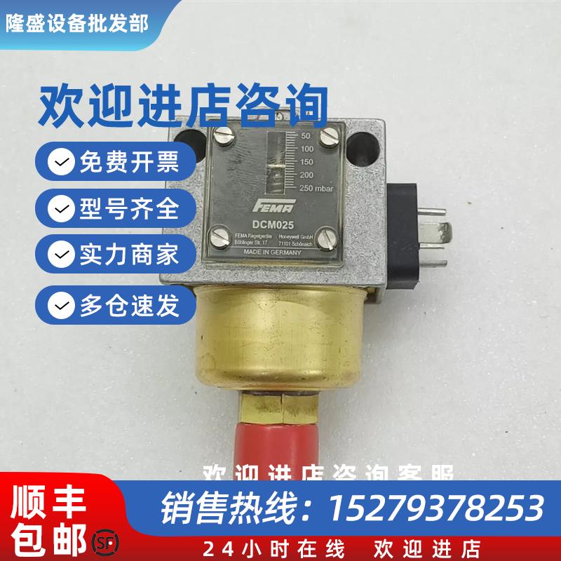 议价Fema Honeywell DCM025压力开关议价请勿直拍