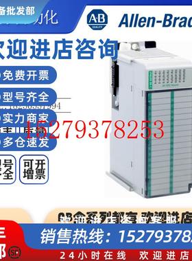 议价AB罗克韦尔PLC1769-OB32CompactLogix32PtD/O模块全新原装现