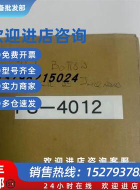 议价 FS-4012 FS4000Z 4010 4120 4050手报按钮